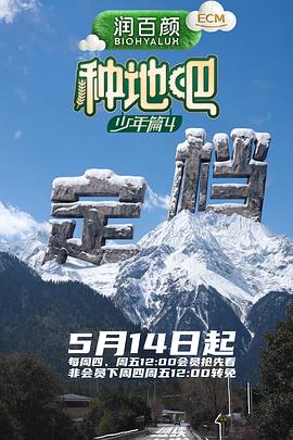 千与千寻动漫封面