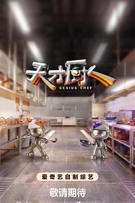 绝命毒师剧集封面